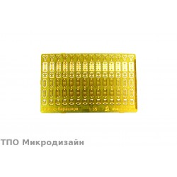 МД 035215 Набор "Барашков" для БТТ